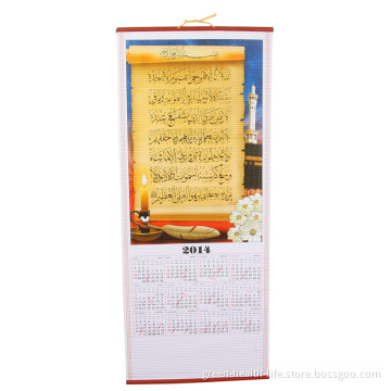 Cane Wall Scroll Calendar 2015 New Gloss Arabic Printing Calendar
